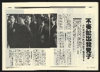 《民進廣場NO.61》藏品圖，第13張