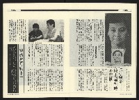《民進廣場NO.61》藏品圖，第14張