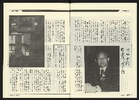《民進廣場NO.64》藏品圖，第5張