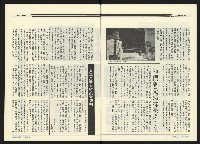《民進廣場NO.64》藏品圖，第7張