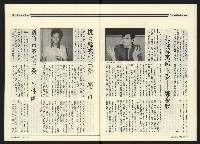 《民進廣場NO.64》藏品圖，第26張