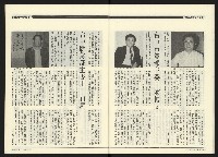 《民進廣場NO.64》藏品圖，第27張