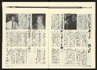 《民進廣場NO.64》藏品圖，第28張