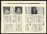 《民進廣場NO.64》藏品圖，第29張