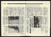 《民進廣場NO.66》藏品圖，第5張