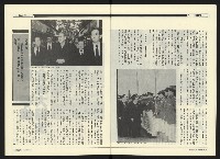 《民進廣場NO.66》藏品圖，第7張