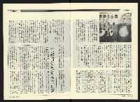 《民進廣場NO.66》藏品圖，第13張