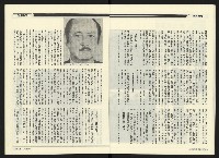 《民進廣場NO.66》藏品圖，第15張