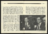 《民進廣場NO.66》藏品圖，第18張