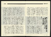 《民進廣場NO.66》藏品圖，第19張