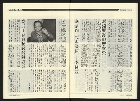《民進廣場NO.66》藏品圖，第30張