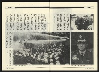 《民進廣場NO.67》藏品圖，第6張