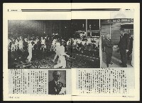 《民進廣場NO.67》藏品圖，第9張