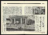 《民進廣場NO.67》藏品圖，第13張