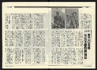 《民進廣場NO.67》藏品圖，第17張