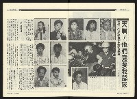 《民進廣場NO.67》藏品圖，第18張