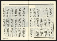 《民進廣場NO.67》藏品圖，第23張
