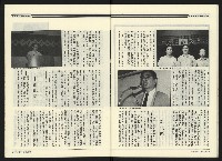 《民進廣場NO.67》藏品圖，第27張