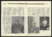 《民進廣場NO.68》藏品圖，第7張