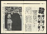 《民進廣場NO.68》藏品圖，第18張