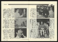 《民進廣場NO.68》藏品圖，第20張