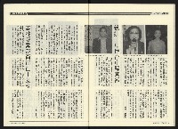 《民進廣場NO.68》藏品圖，第30張