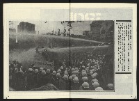 《民進世界NO.2》藏品圖，第5張