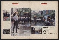 《民進世界NO.173》藏品圖，第17張