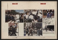《民進世界NO.173》藏品圖，第20張
