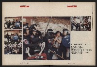 《民進世界NO.173》藏品圖，第21張