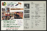 《台南民進報導創刊號》藏品圖，第2張