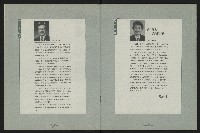 《台南民進報導創刊號》藏品圖，第3張