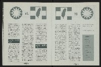 《台南民進報導創刊號》藏品圖，第16張