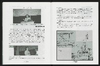 《台南民進報導第3期》藏品圖，第23張