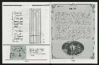 《台南民進報導第3期》藏品圖，第30張