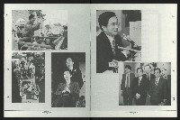 《台南民進報導第6期》藏品圖，第8張