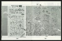 《台南民進報導第6期》藏品圖，第19張