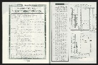 《台南民進報導第6期》藏品圖，第25張