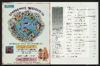 《台南民進報導第8期》藏品圖，第2張