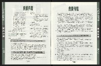 《台南民進報導第8期》藏品圖，第4張