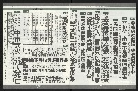 《台南民進報導第8期》藏品圖，第9張