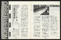 《台南民進報導第9期》藏品圖，第6張