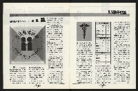 《台南民進報導第9期》藏品圖，第8張