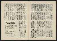 《民主人半月刊NO.22》藏品圖，第25張