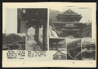 《新路線週刊NO.5》藏品圖，第10張