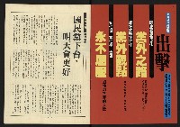 《新路線週刊NO.13》藏品圖，第2張