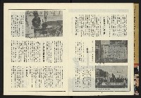 《新路線周刊NO.13》藏品圖，第5張
