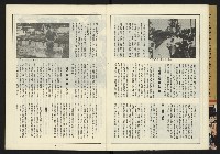 《新路線周刊NO.13》藏品圖，第6張