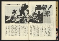 《新路線周刊NO.13》藏品圖，第7張