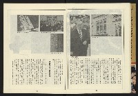 《新路線周刊NO.13》藏品圖，第8張
